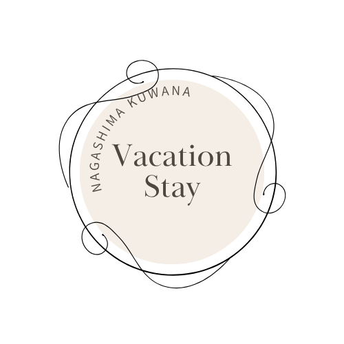 【ナガシマスパーランド車で3分】温泉付き貸し別荘「Vacation Stayナガシマ」